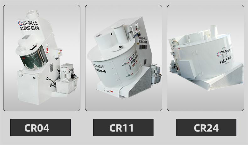 Intensive refractory mixer